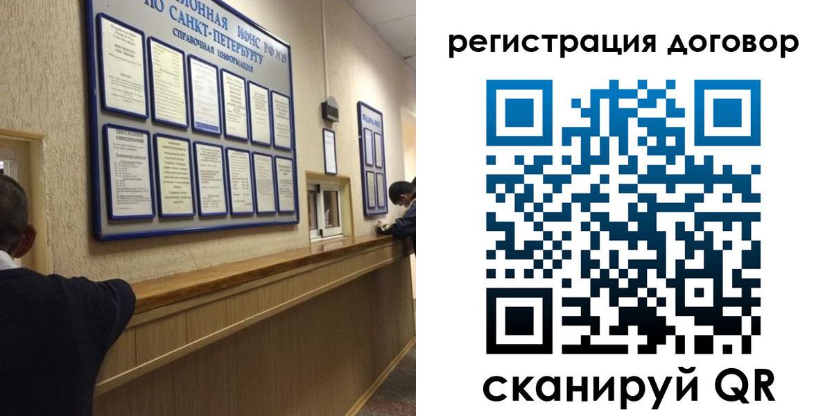 временная регистрация в Бердске